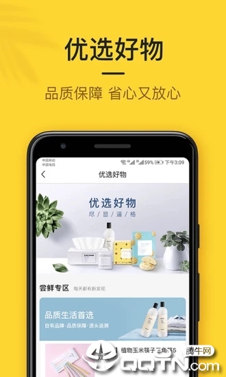 小黑鱼app