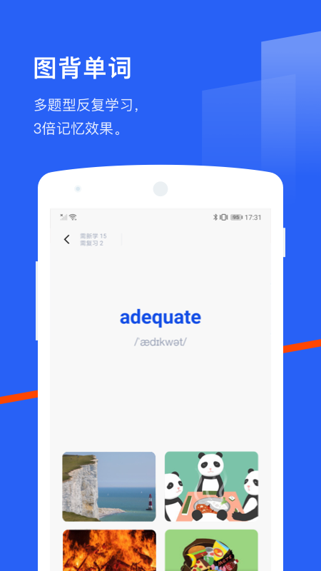 百词斩app