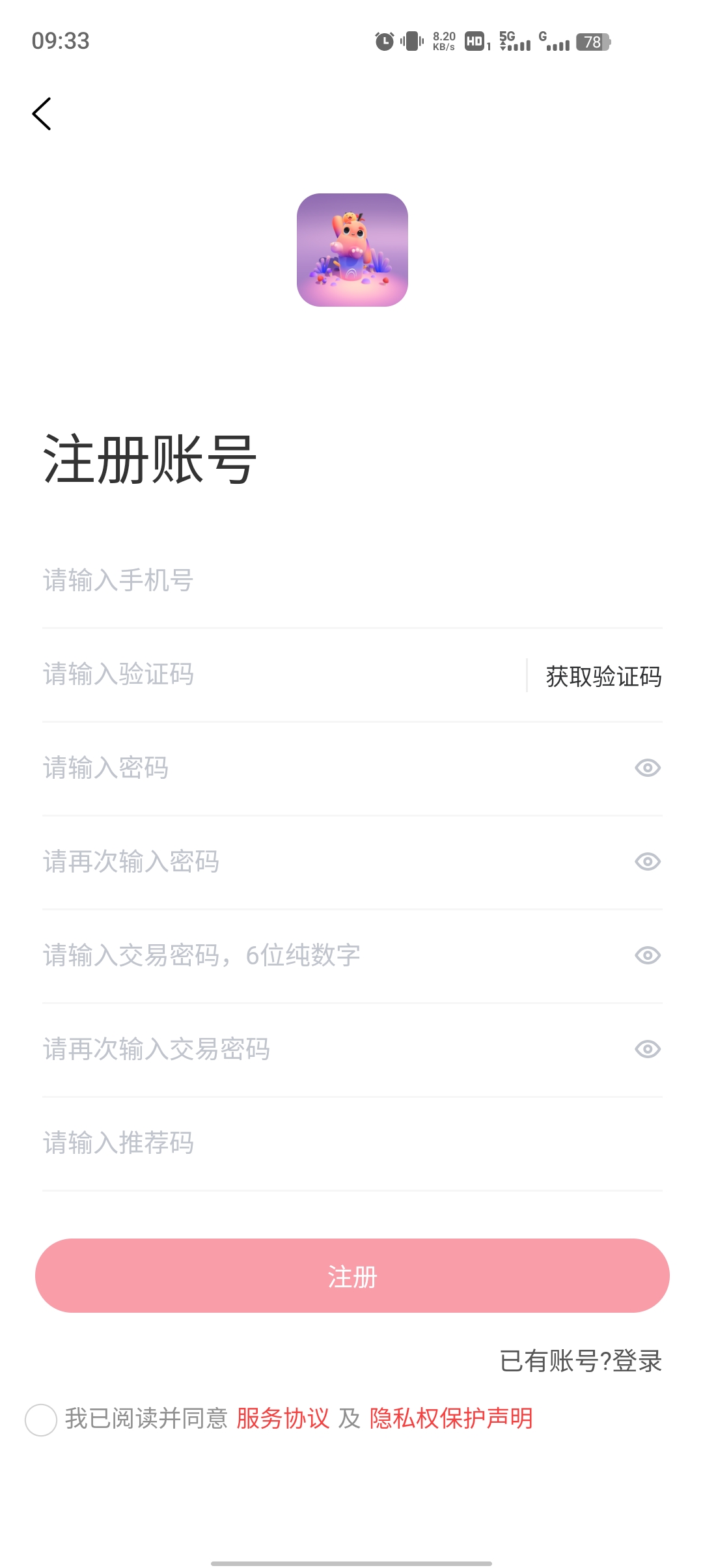 乐众商城app