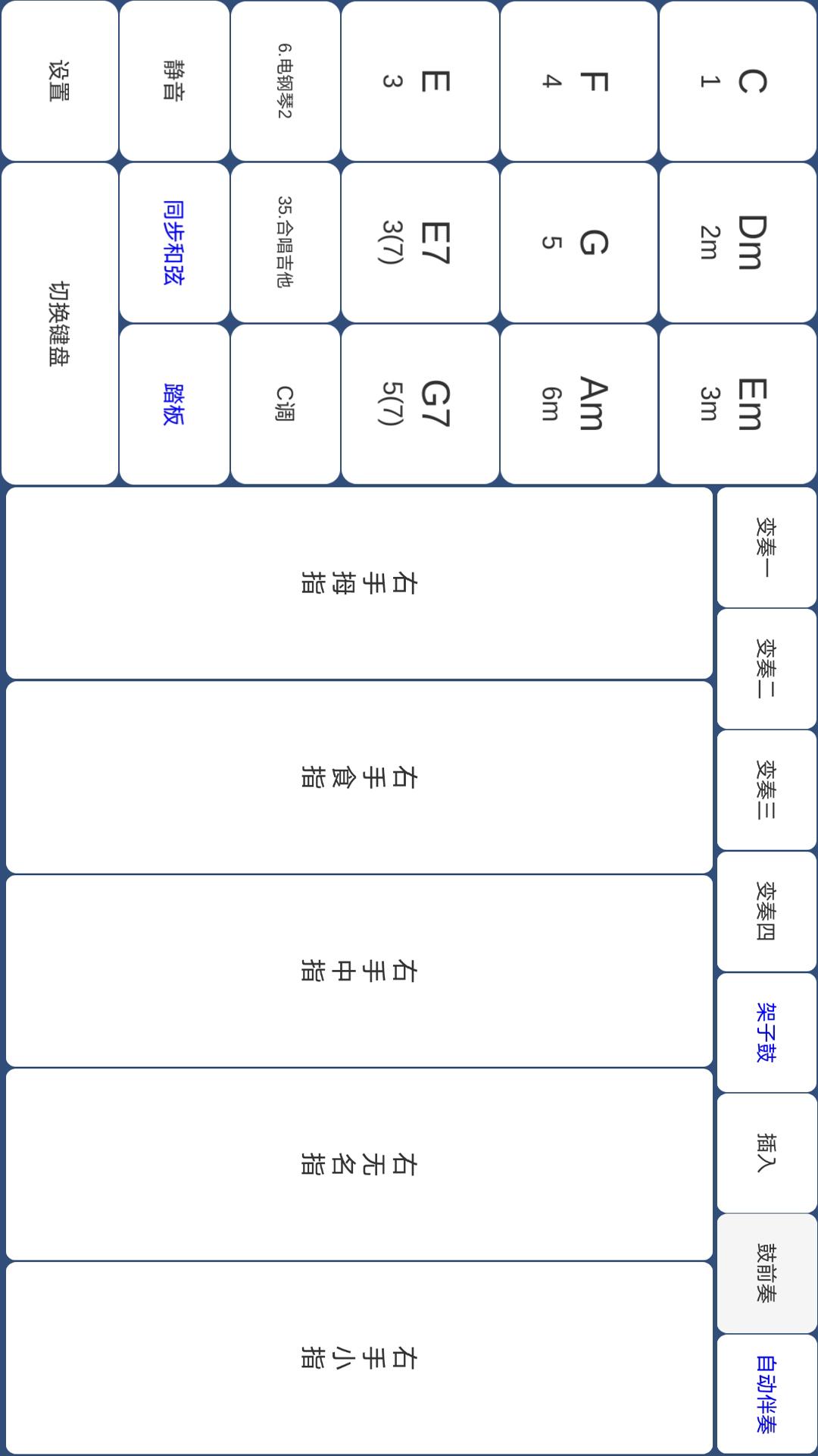 酷玩乐队安卓版