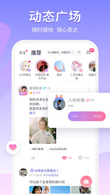 红楼直播app免费版