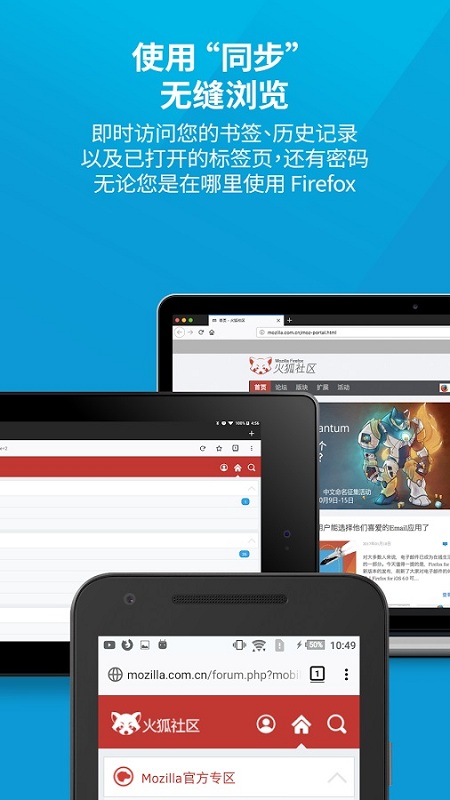 firefox浏览器新版本