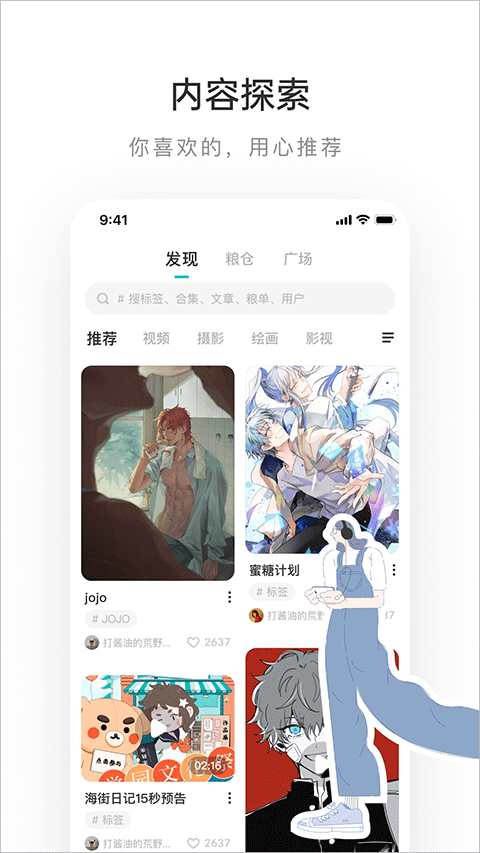 老福特app网页版