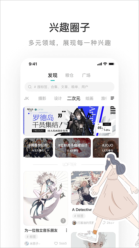 老福特app网页版