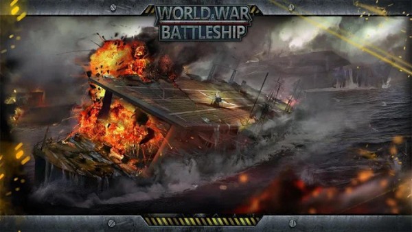 世界大战战舰