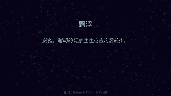 星噬游戏