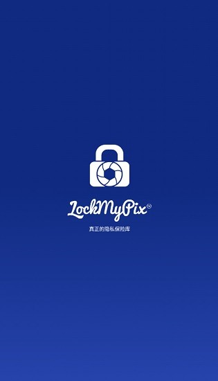 lockmypix专业版