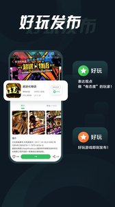 拇指玩汉化组app