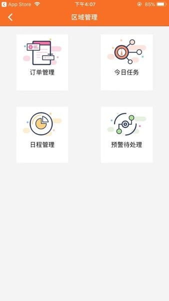 神工007app