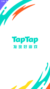 taptap免费下载安装