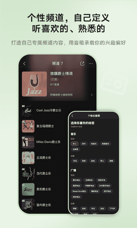 猫王妙播app