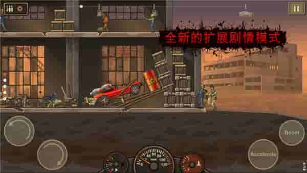 死亡战车2 mod