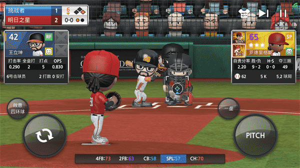 职业棒球9安卓版