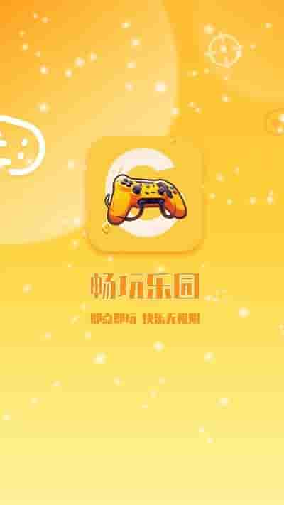 畅玩乐园apk