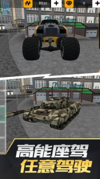 未来战士模拟器老版本